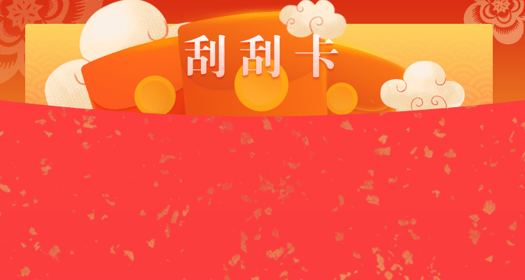 加拿大28开奖结果预测官网查询